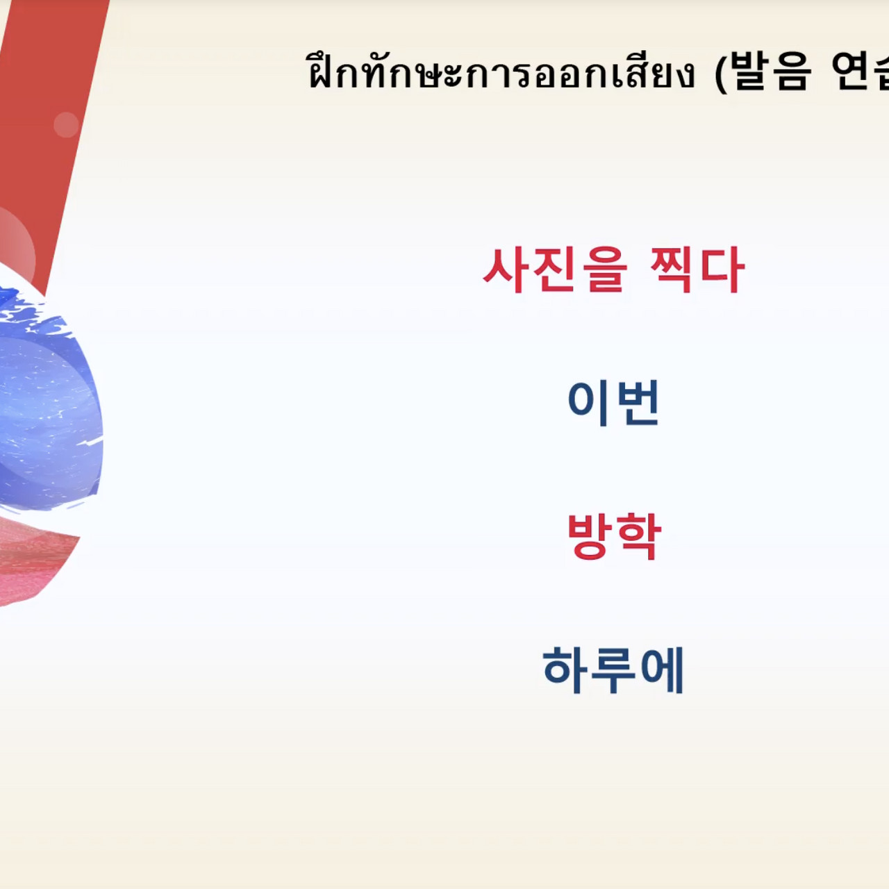 OnlingLearning650804-5