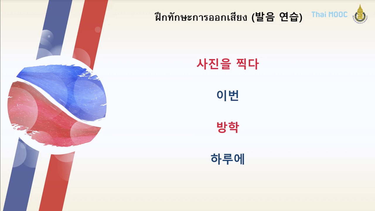 OnlingLearning650804-5