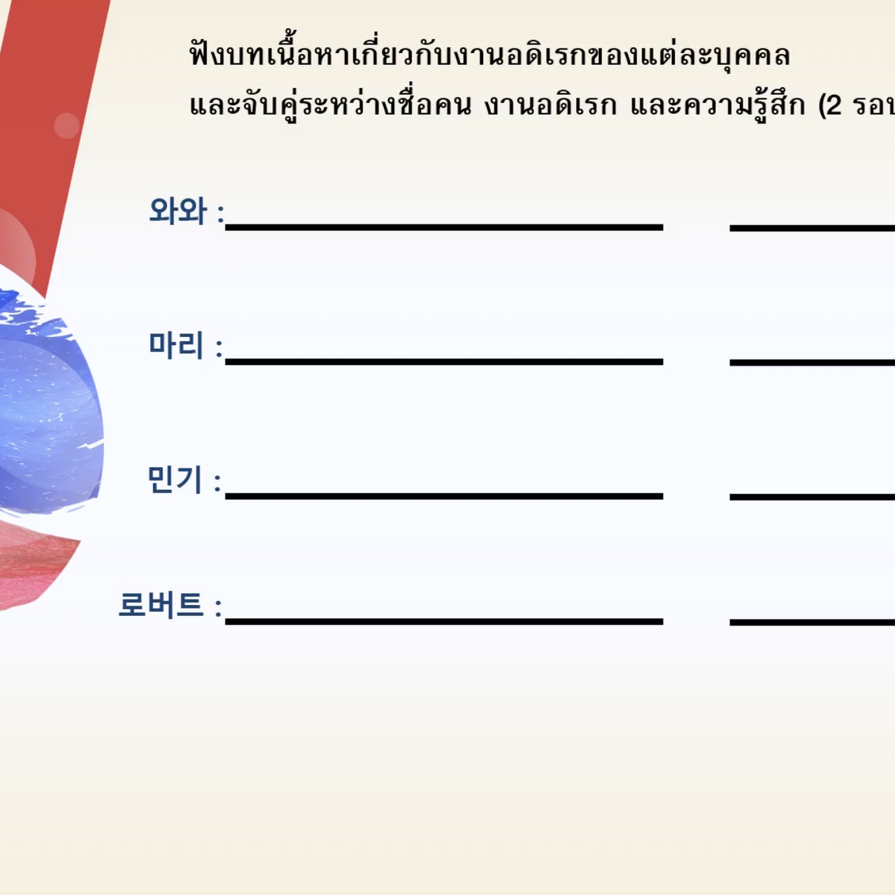 OnlingLearning650804-2