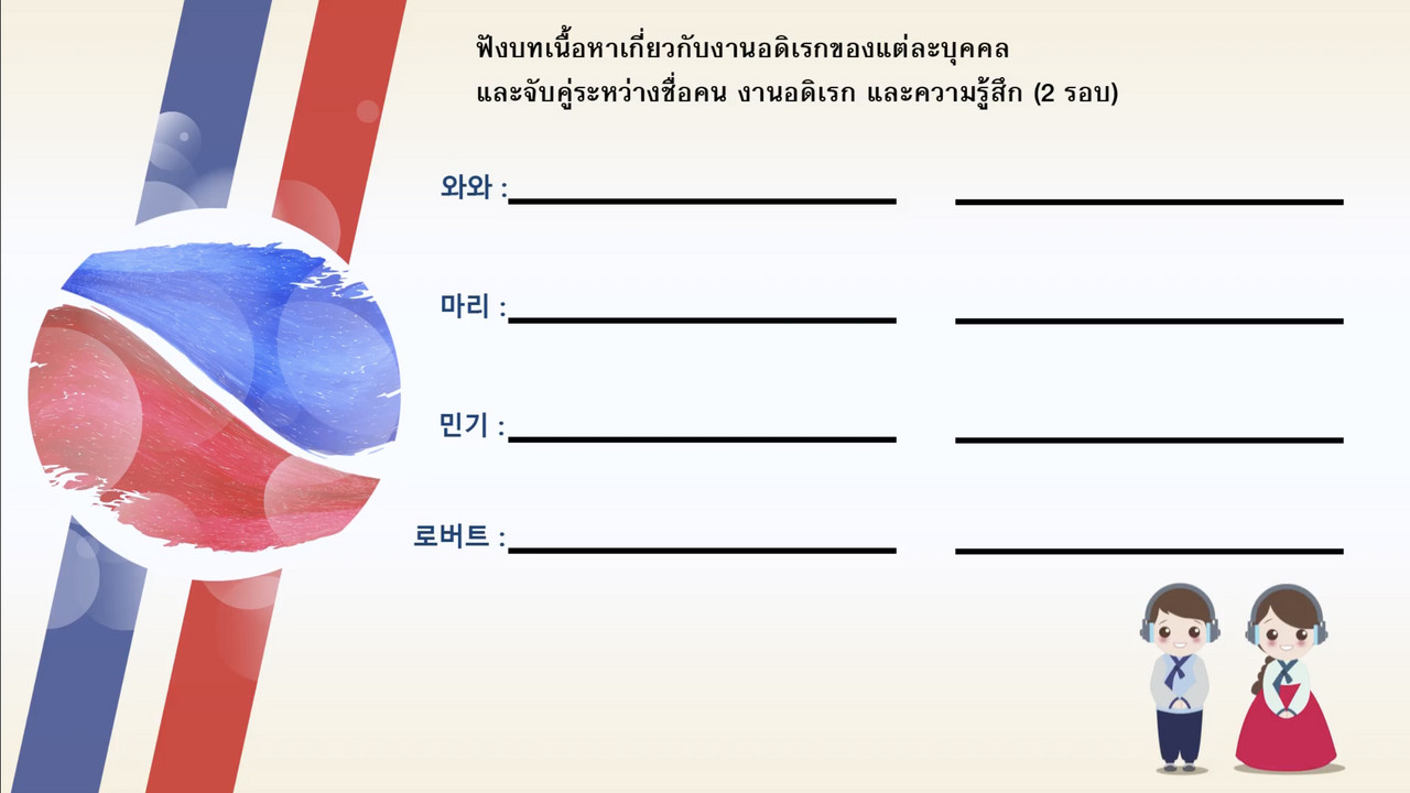 OnlingLearning650804-2