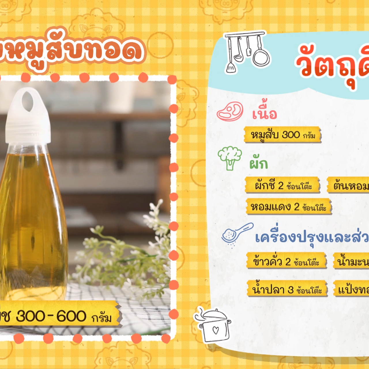 Eating-650812-5