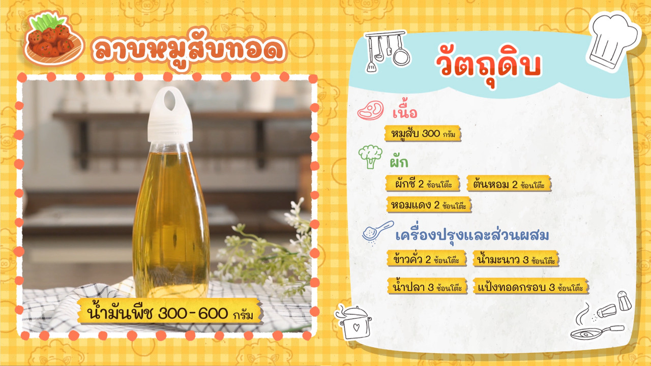 Eating-650812-5