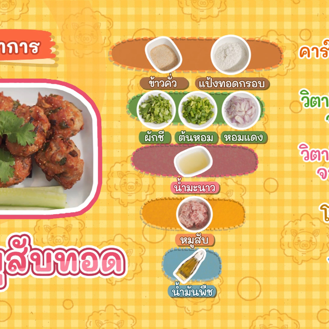 Eating-650812-3