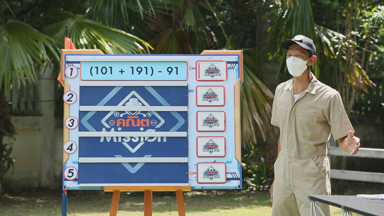 MathMission650804- (10)