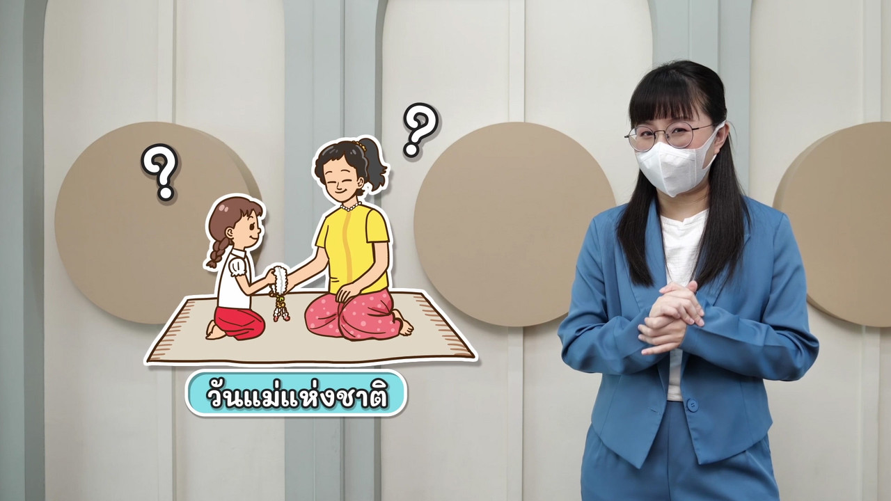 sanookkid-650819-5