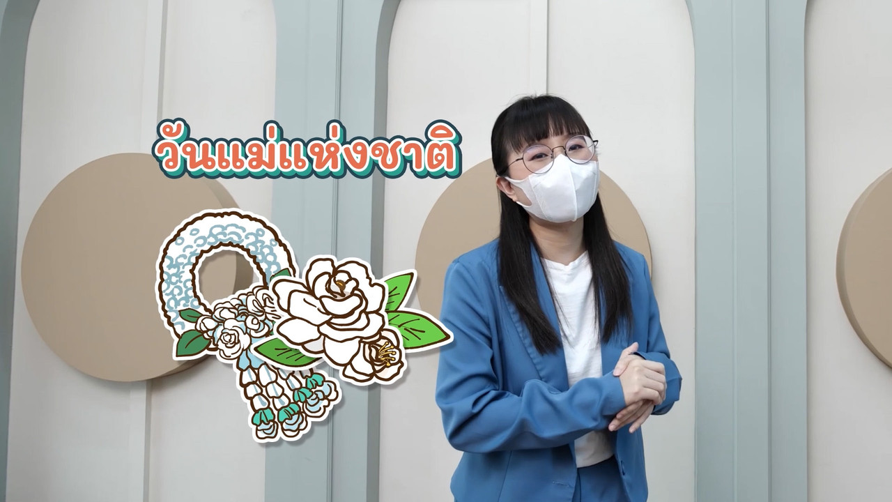 sanookkid-650819-2