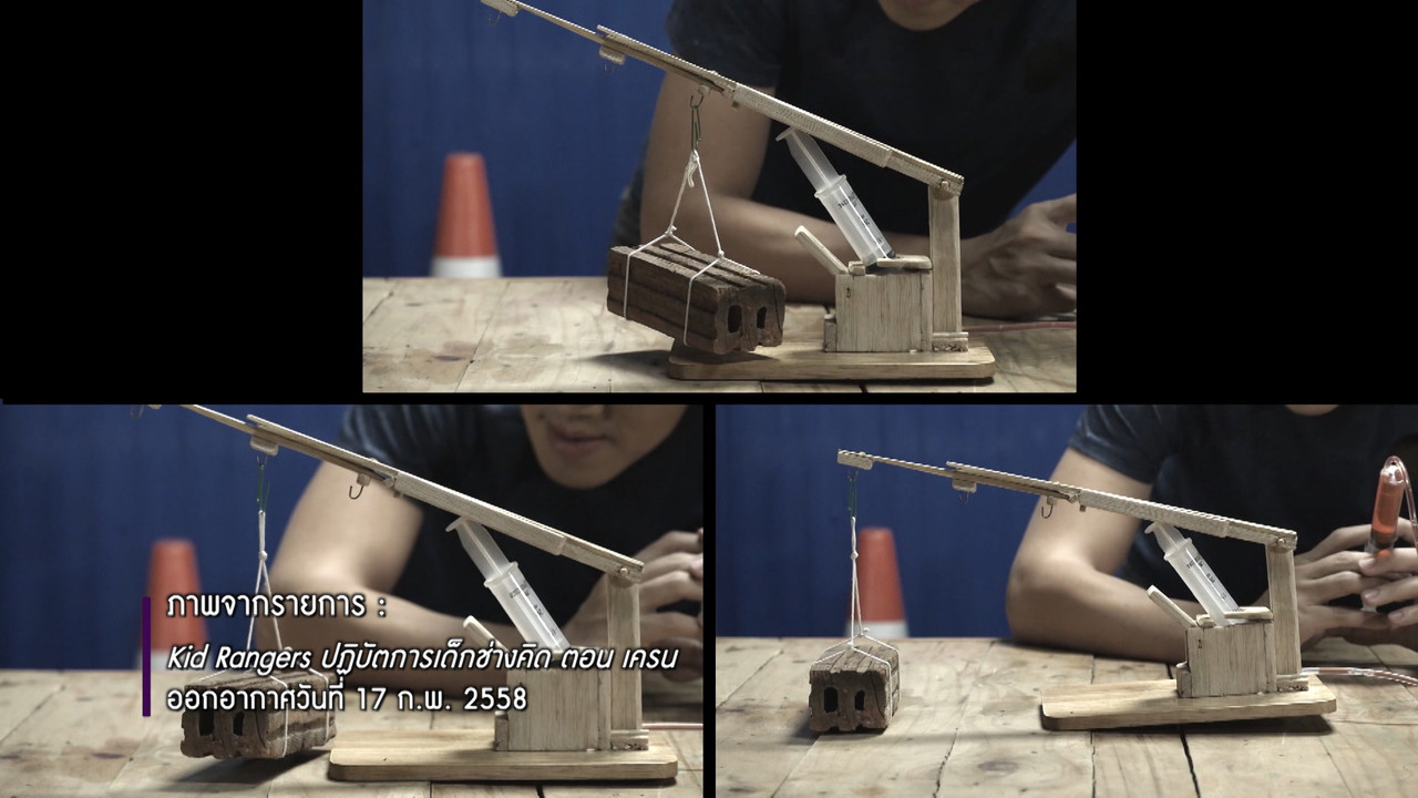 HaveANEWSDay-1-650805- (5)