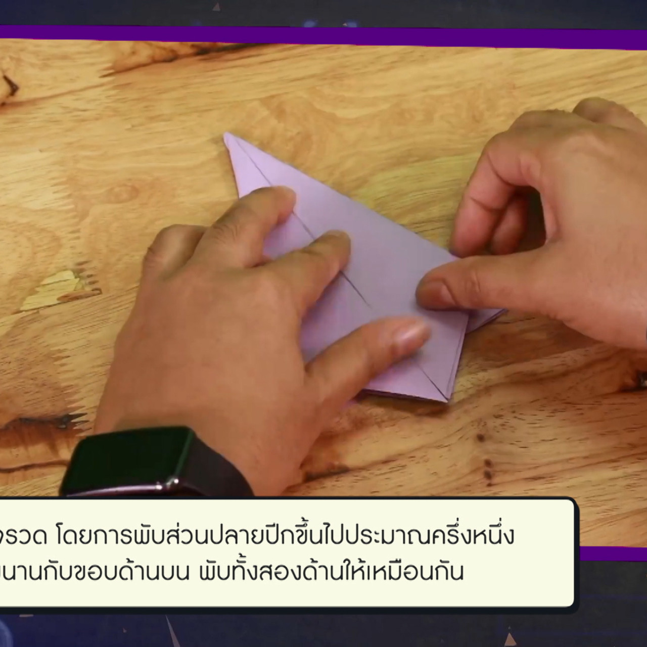 HaveANEWSDay-1-650805- (10)