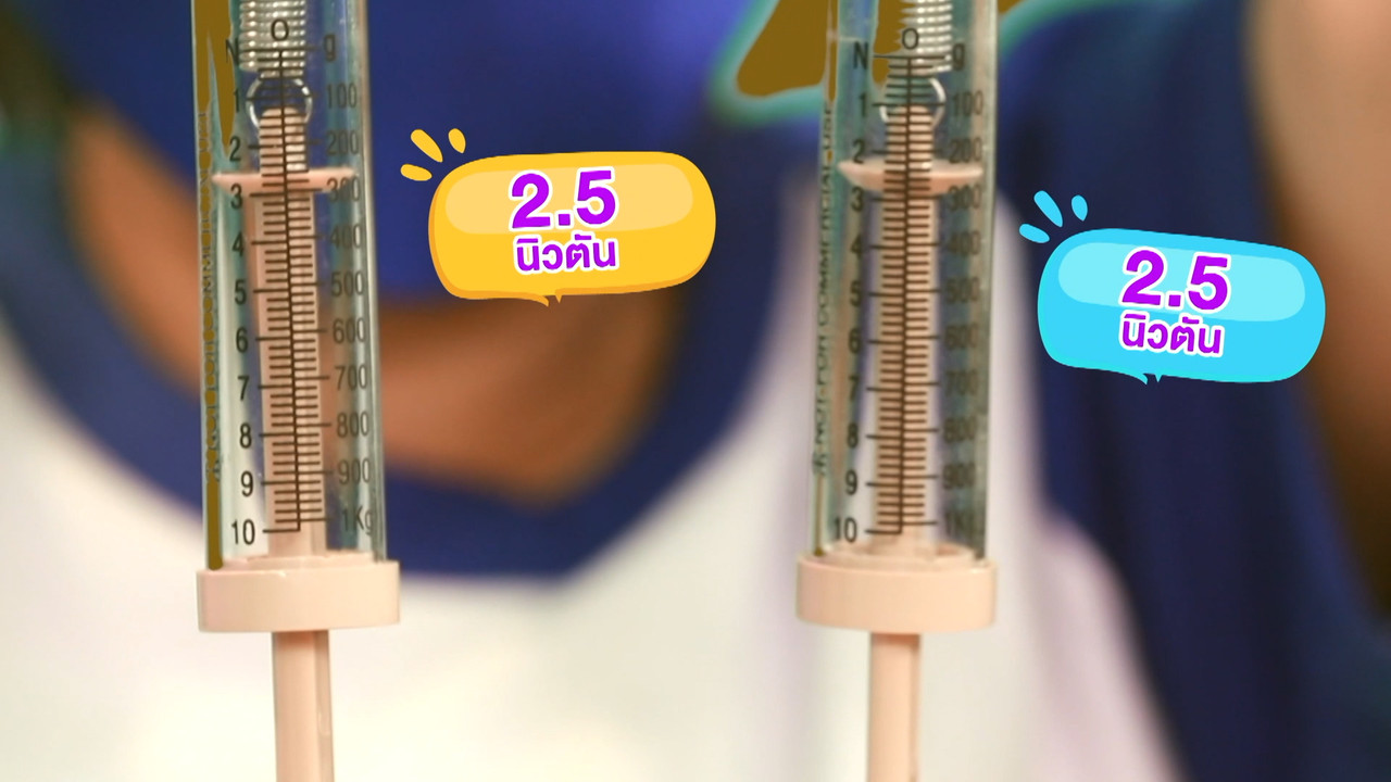 HaveANEWSDay-1-650805- (3)