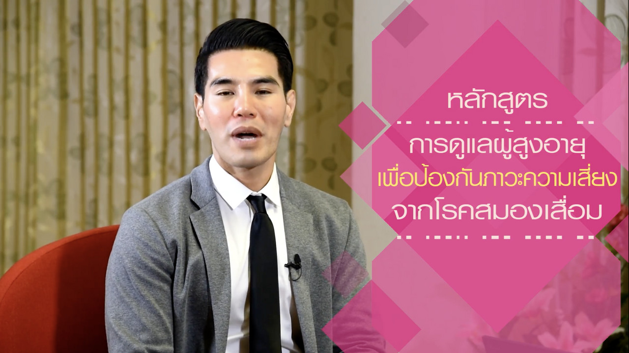 OnlineLearning_0908651
