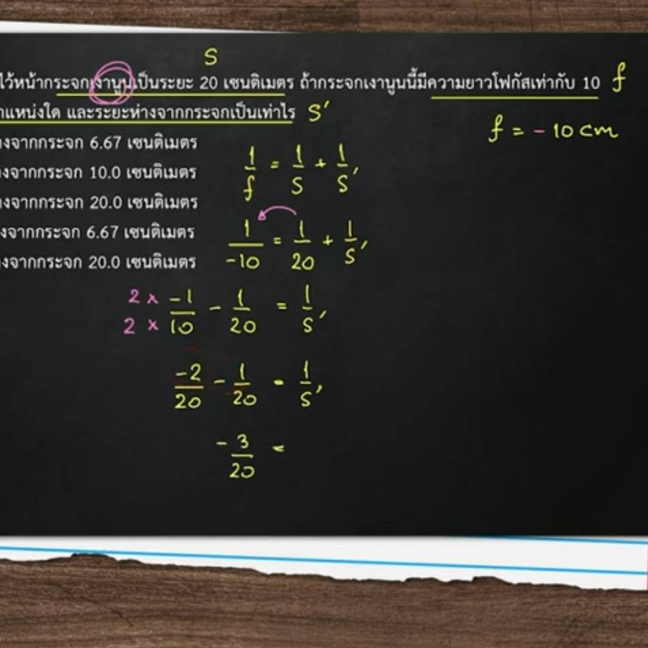 TutorTCAS66650807_1