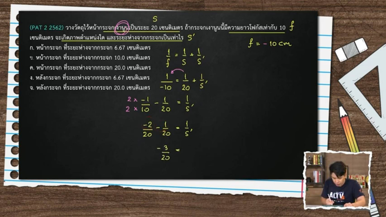 TutorTCAS66650807_1