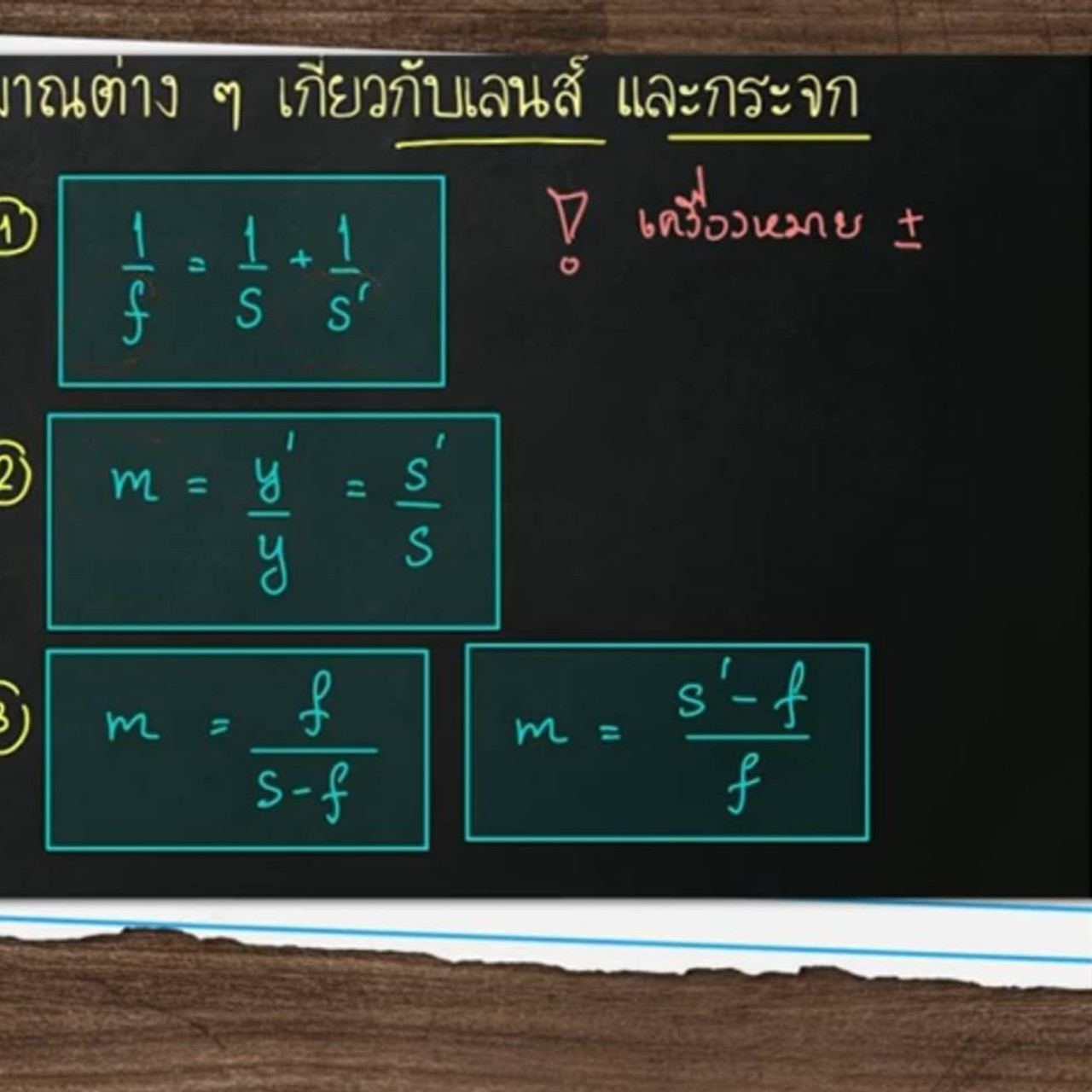 TutorTCAS66650807_2