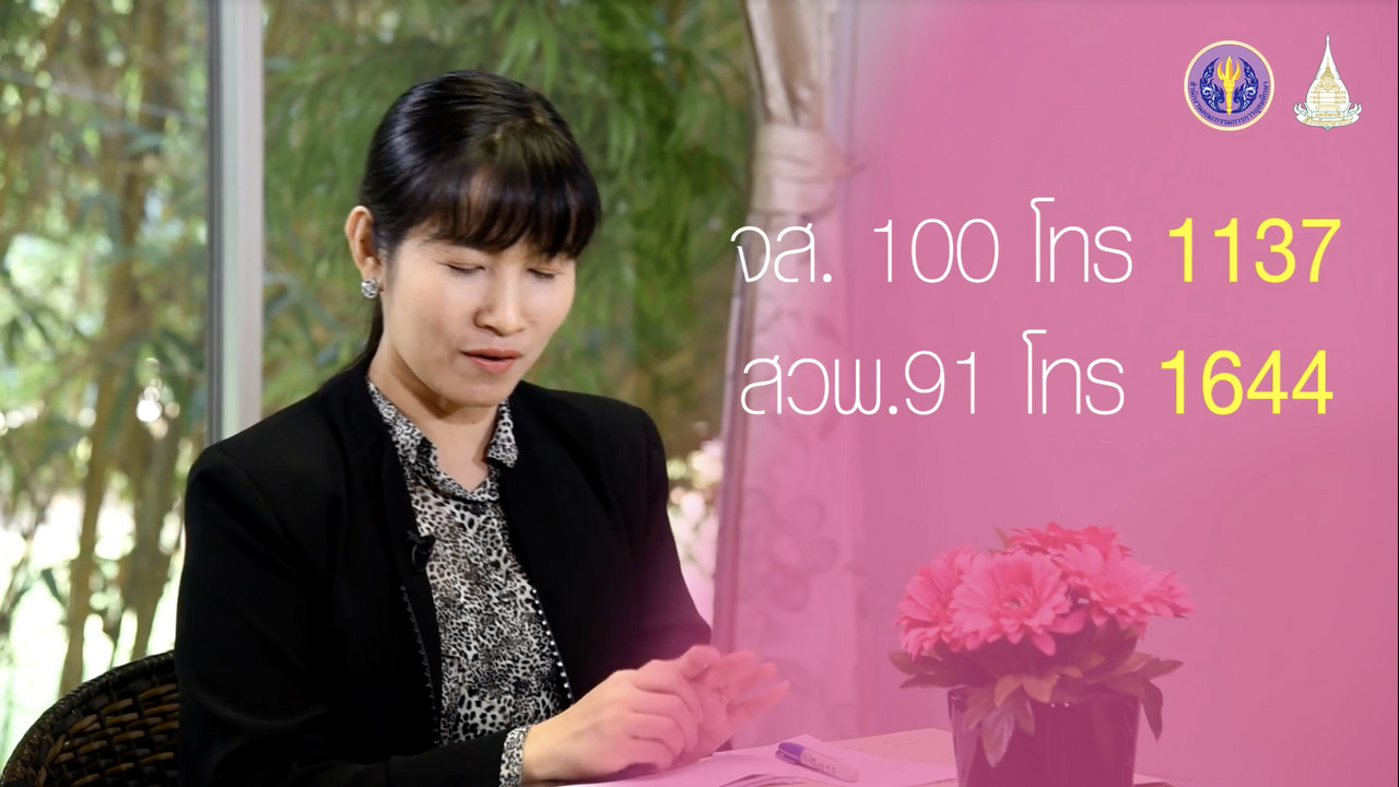 OnlineLearning_1108653