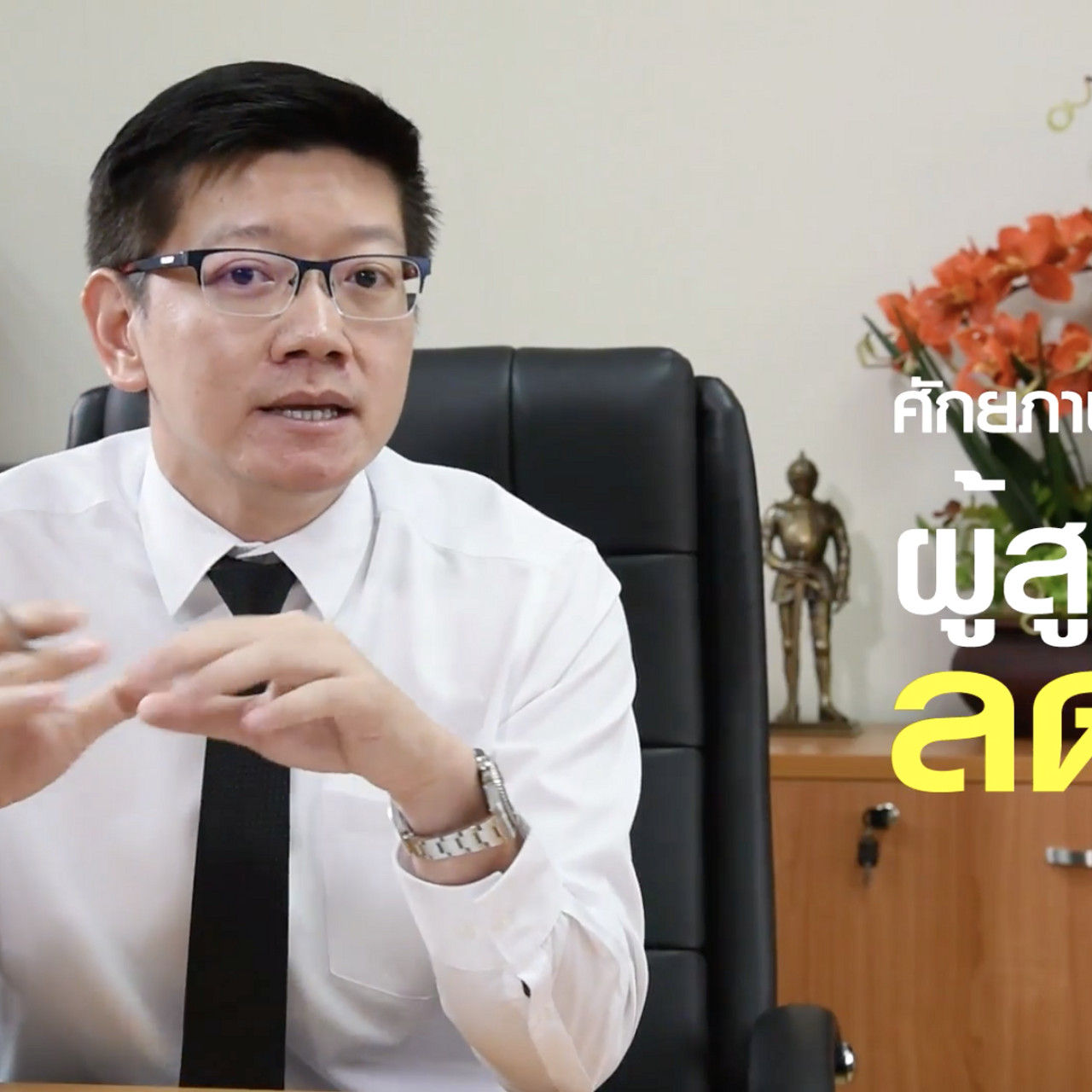 OnlineLearning_0808654