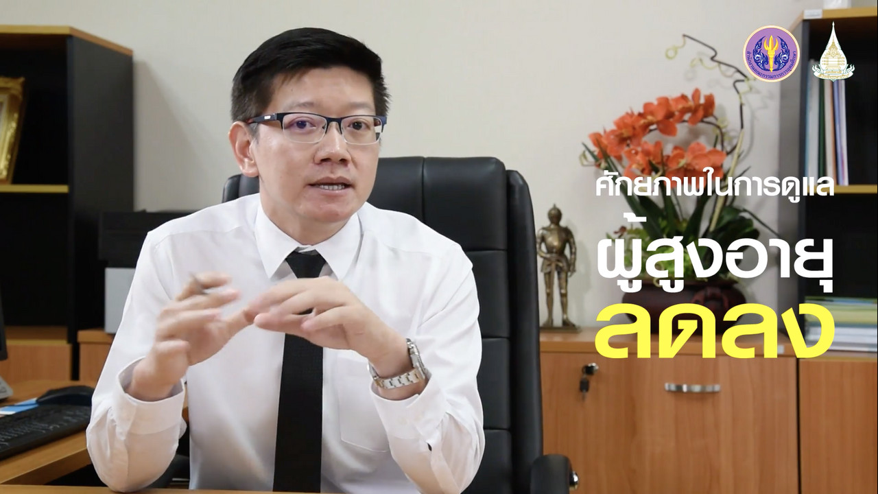 OnlineLearning_0808654
