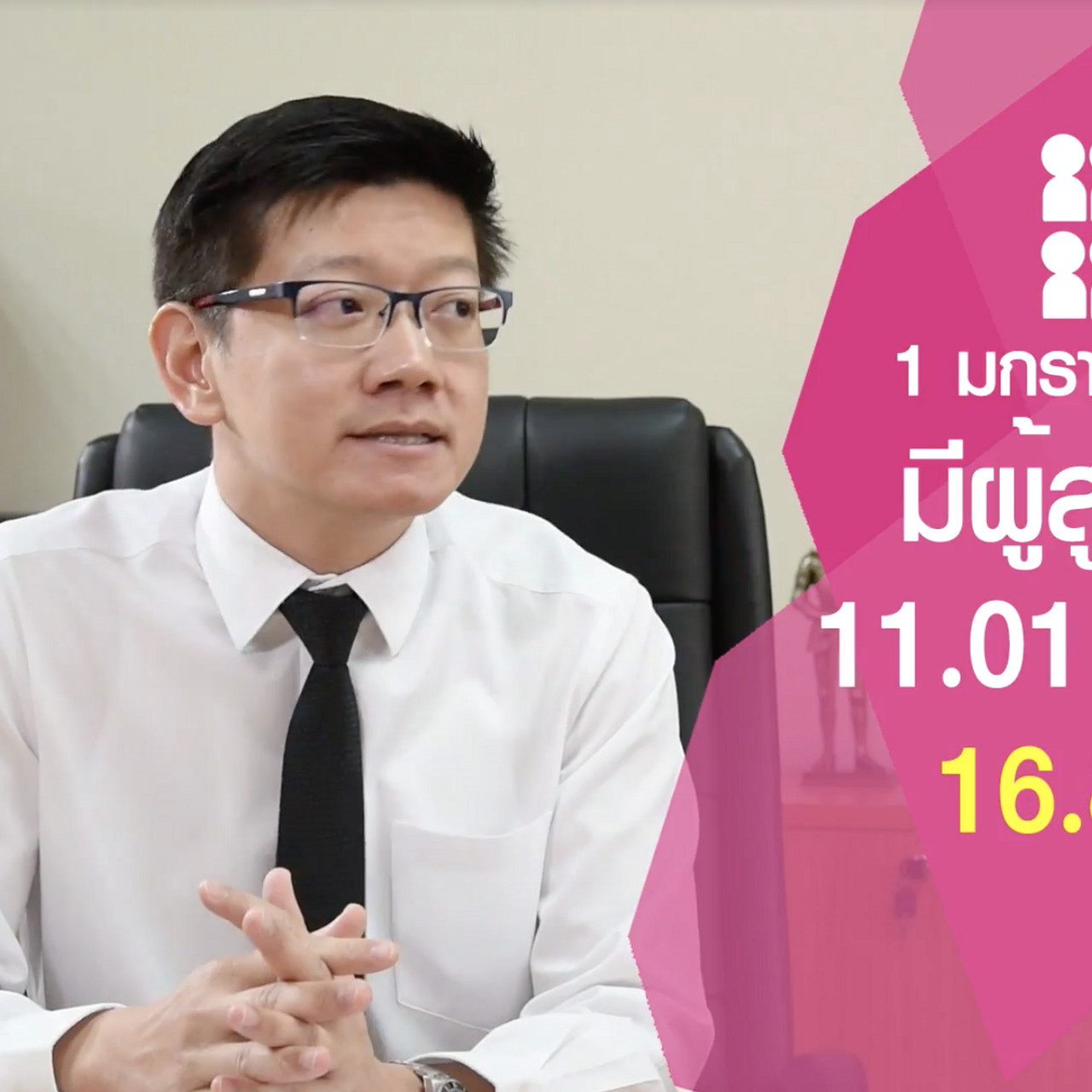 OnlineLearning_0808651