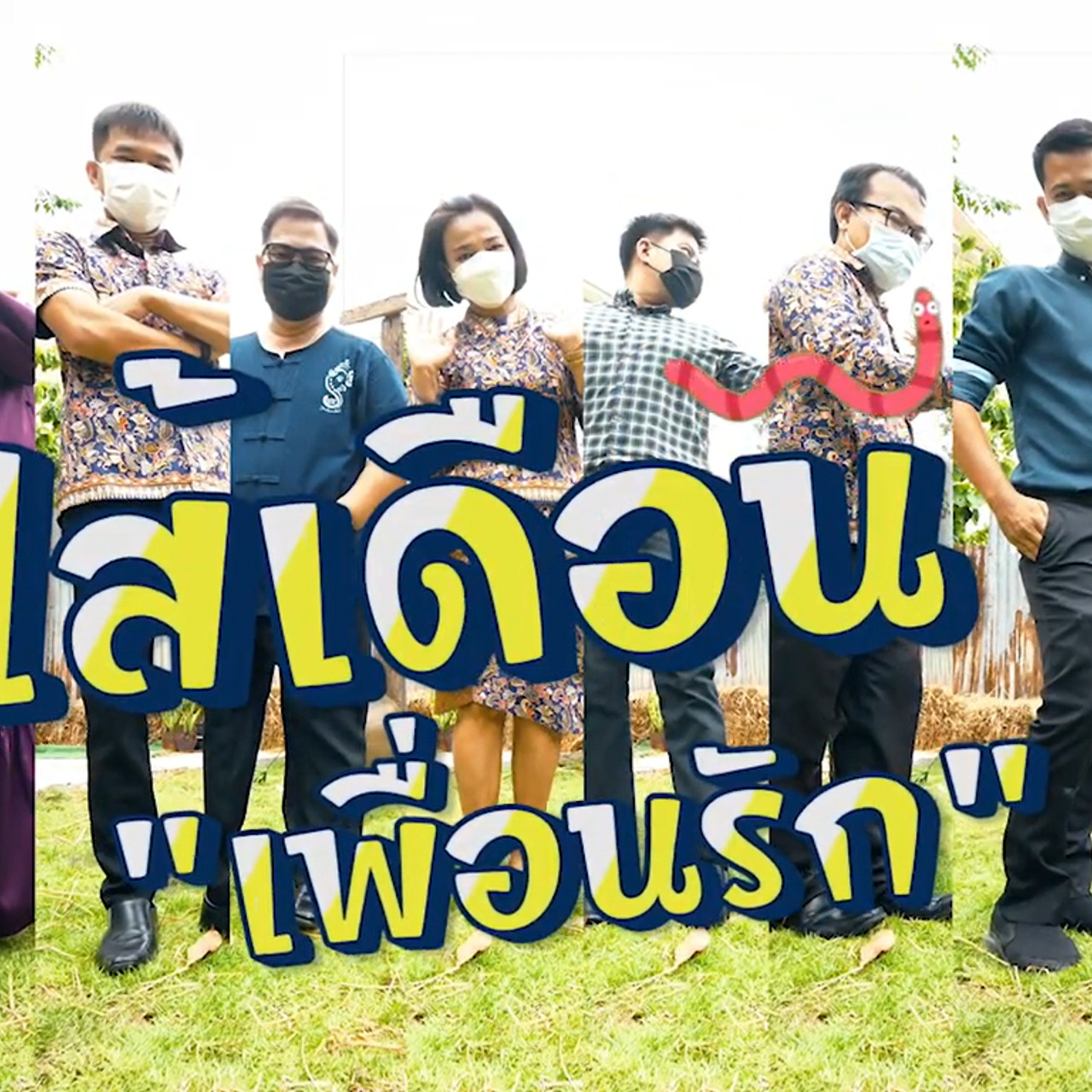 CoolCru_070865 (1)