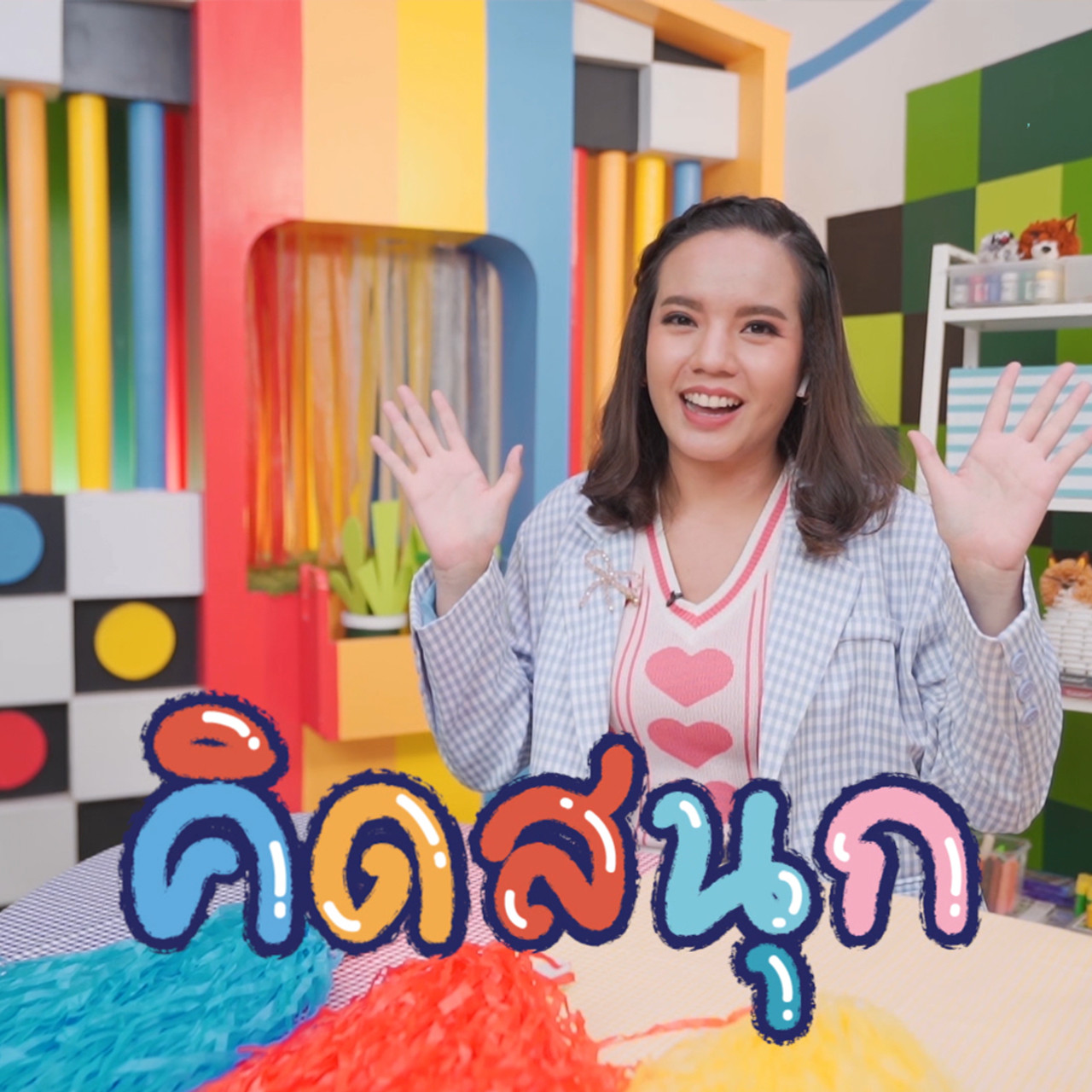 KidsSanook-650811-14