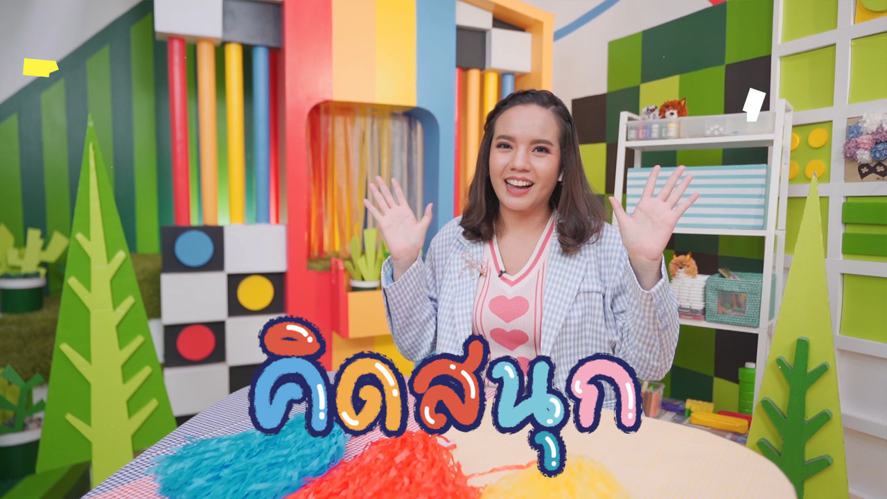 KidsSanook-650811-14