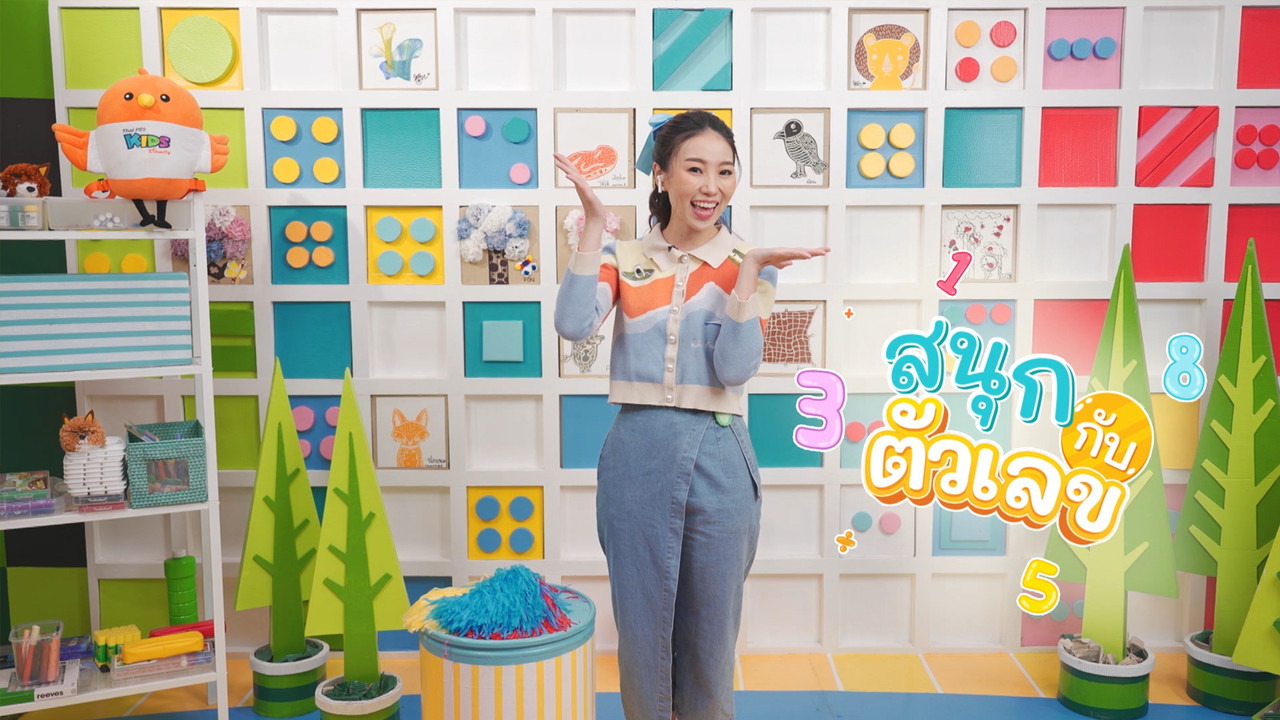 KidsSanook-650809-1
