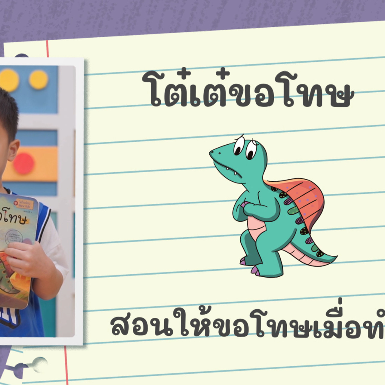 KidsSanook-650810-3