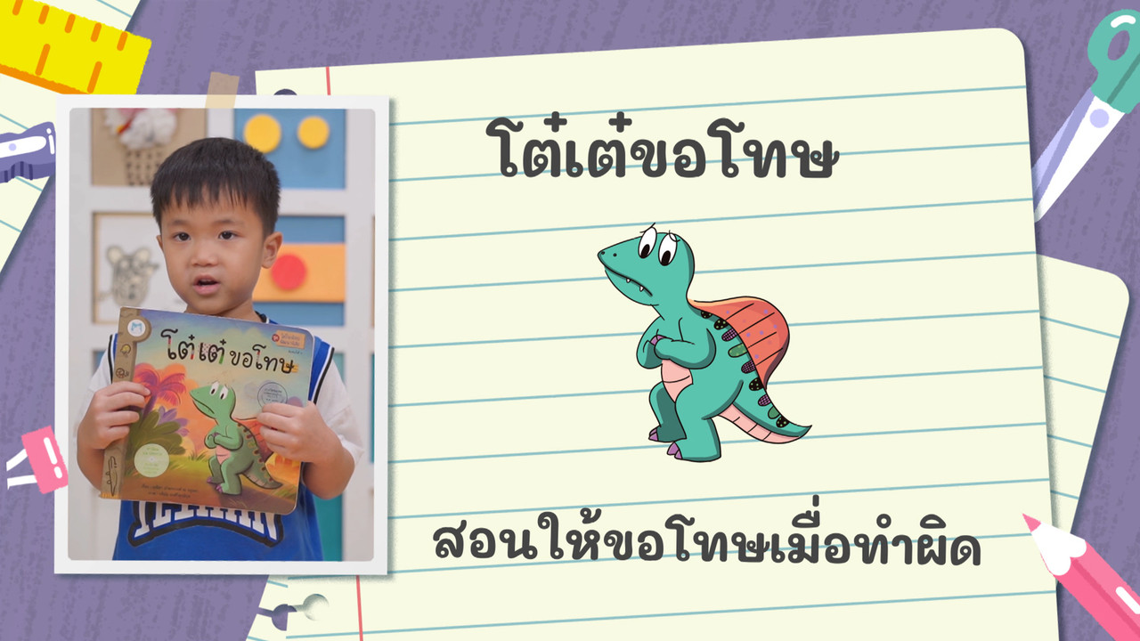KidsSanook-650810-3