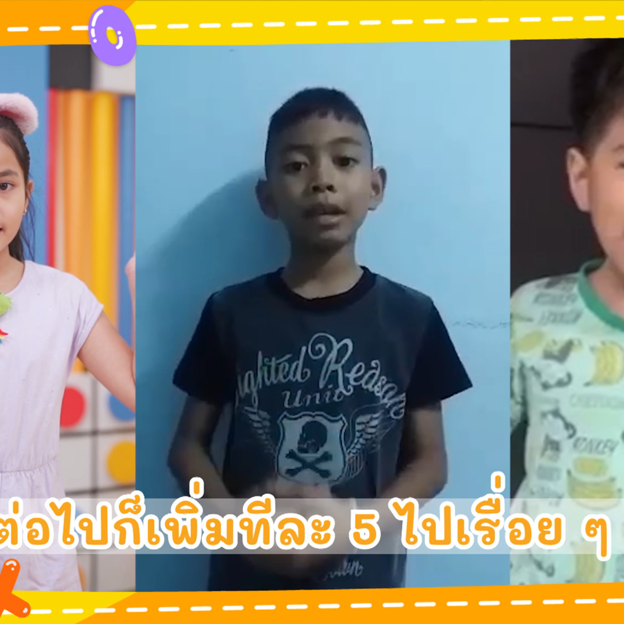 KidsSanook-650809-2