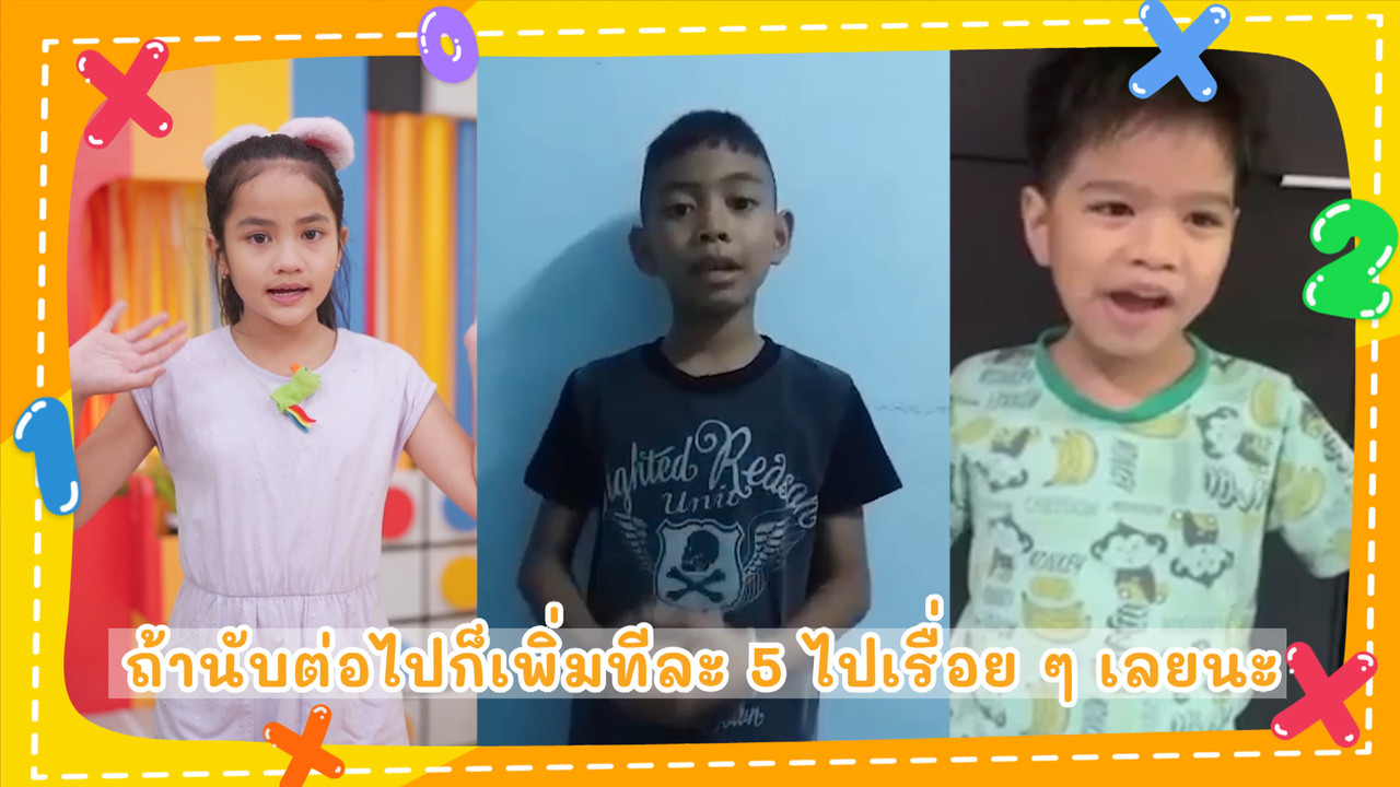 KidsSanook-650809-2