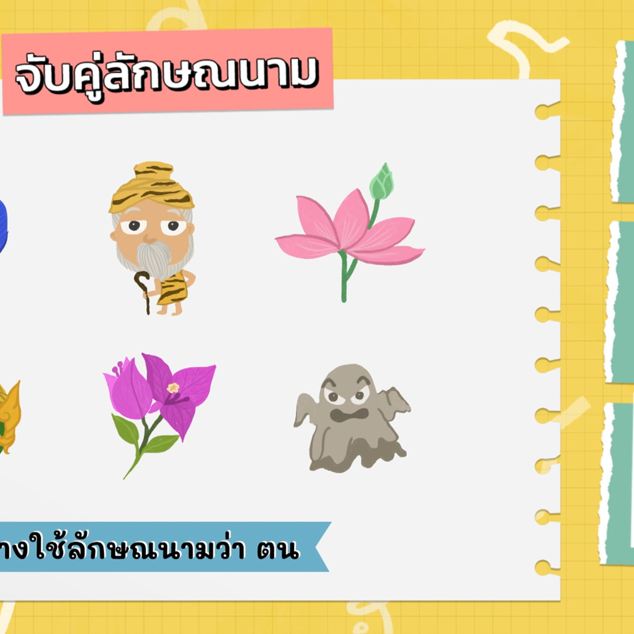 KidsSanook-650810-4