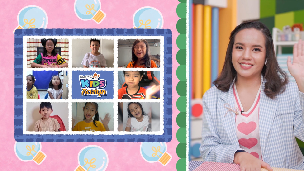 KidsSanook-650811-15