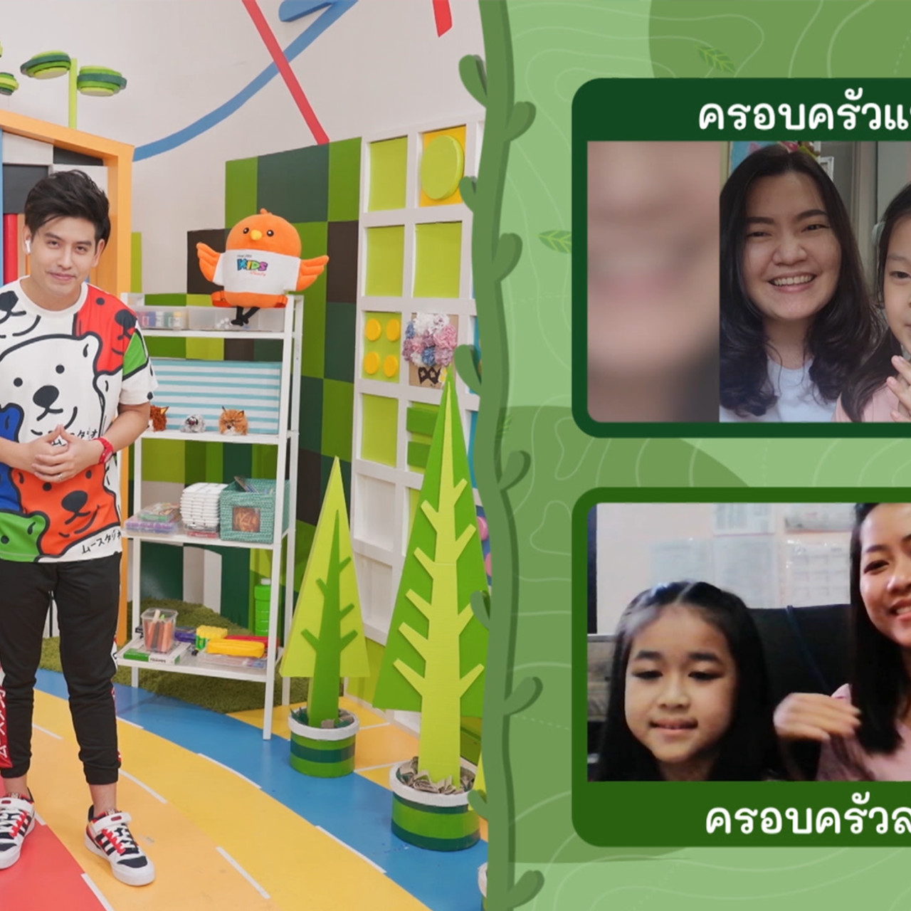 KidsSanook-650812-15