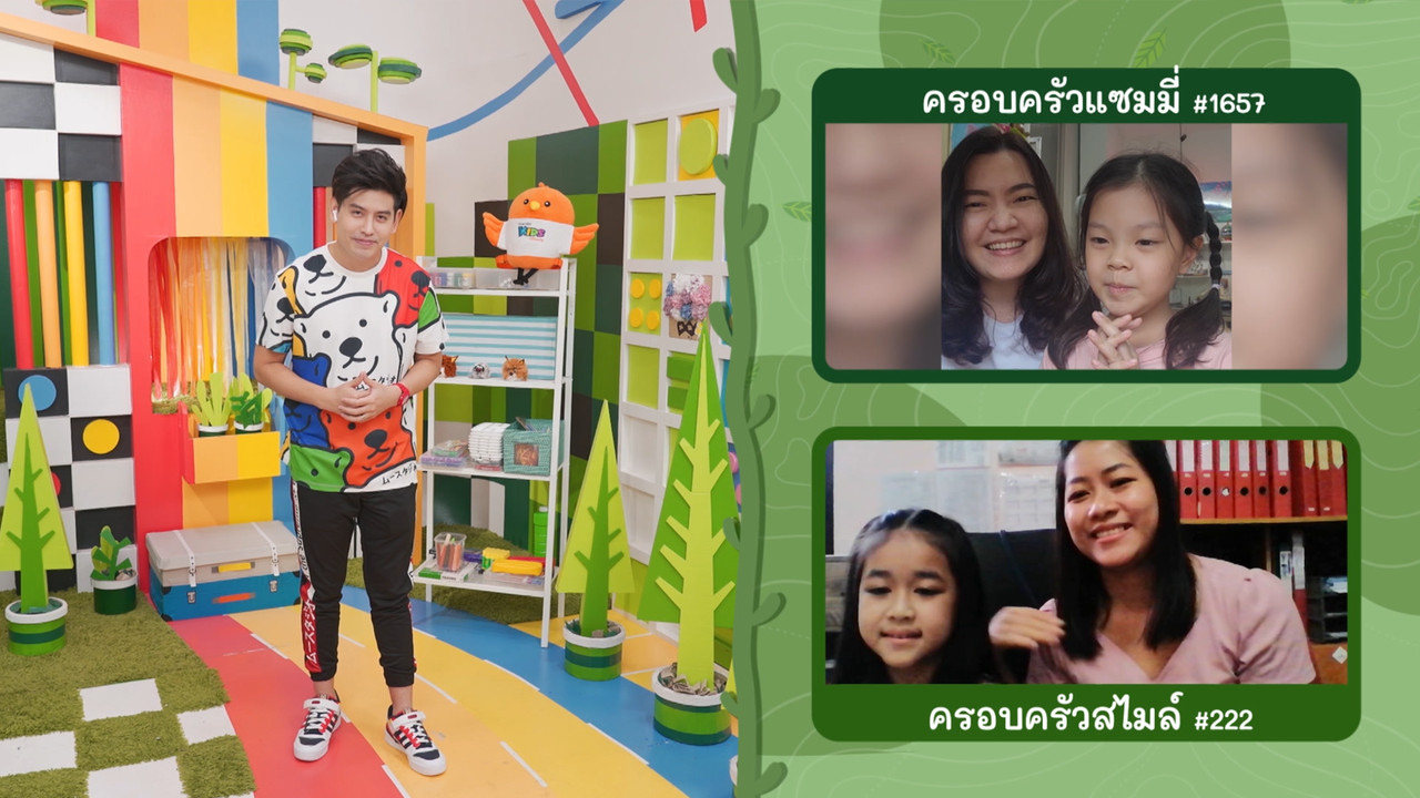 KidsSanook-650812-15