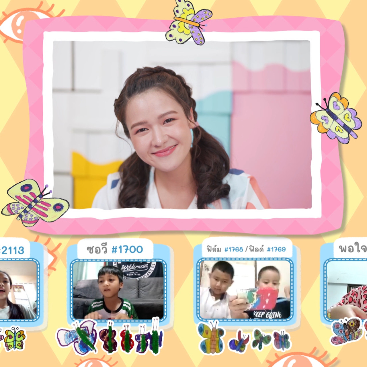 KidsSanook-650808-2