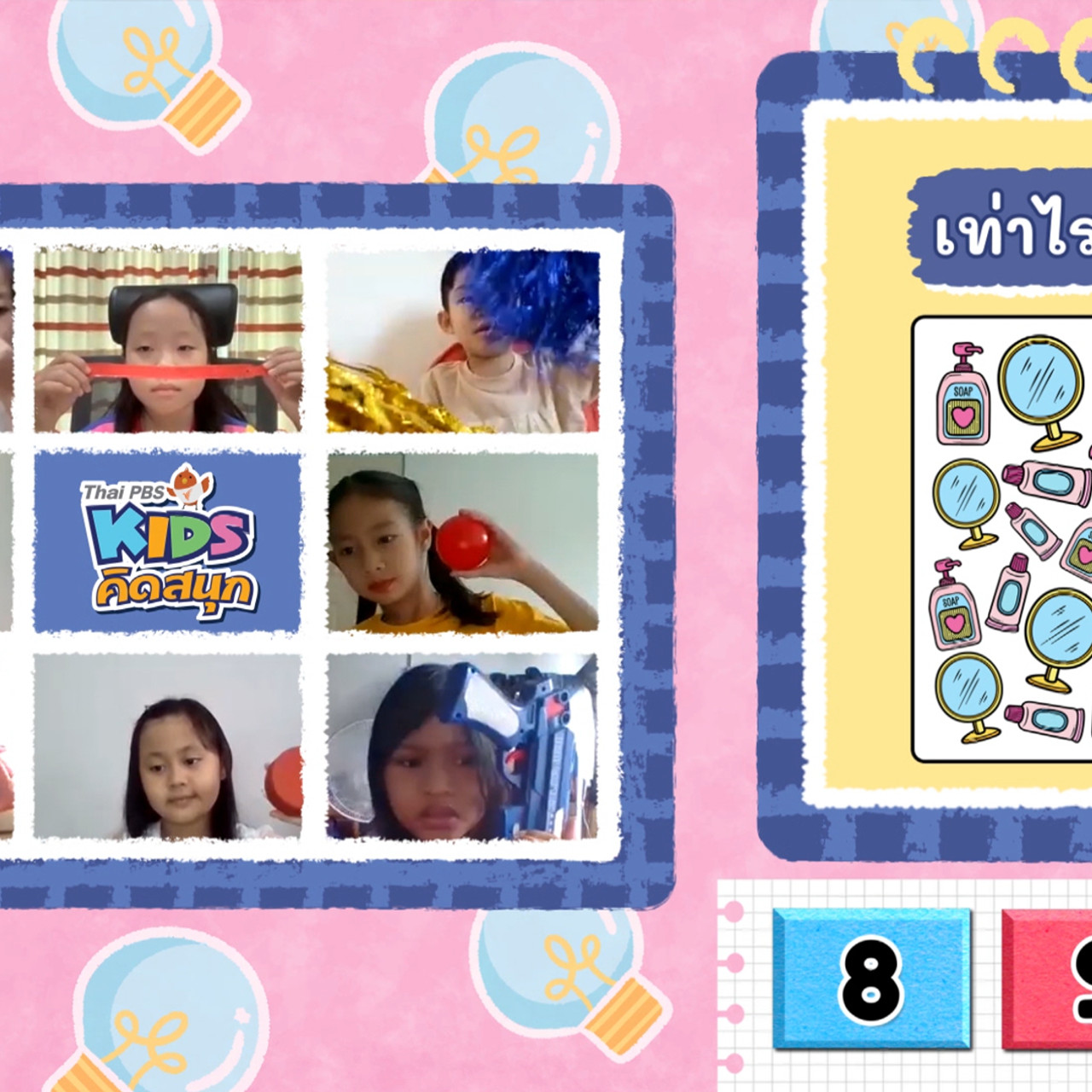 KidsSanook-650811-13