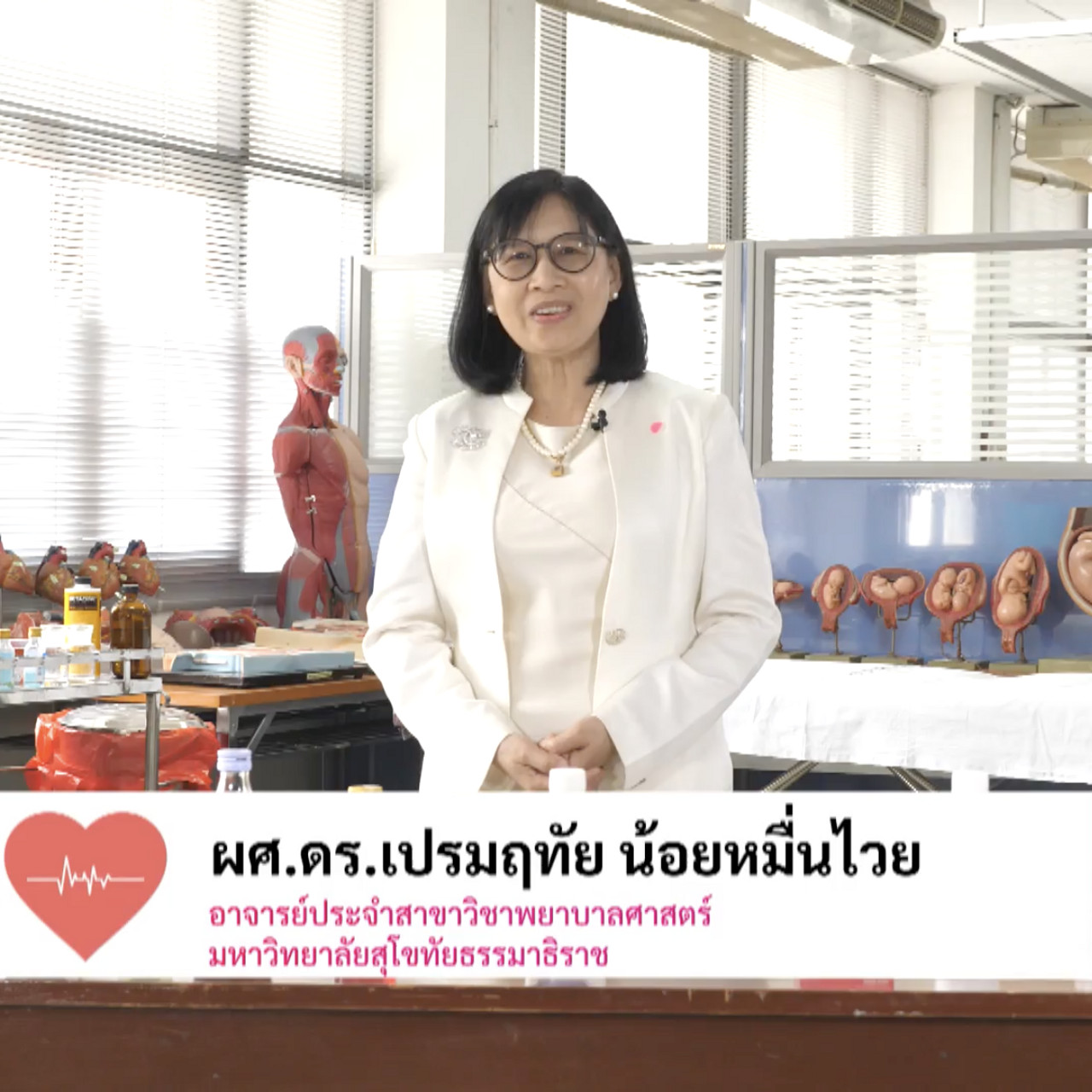 OnlineLearning_1208651