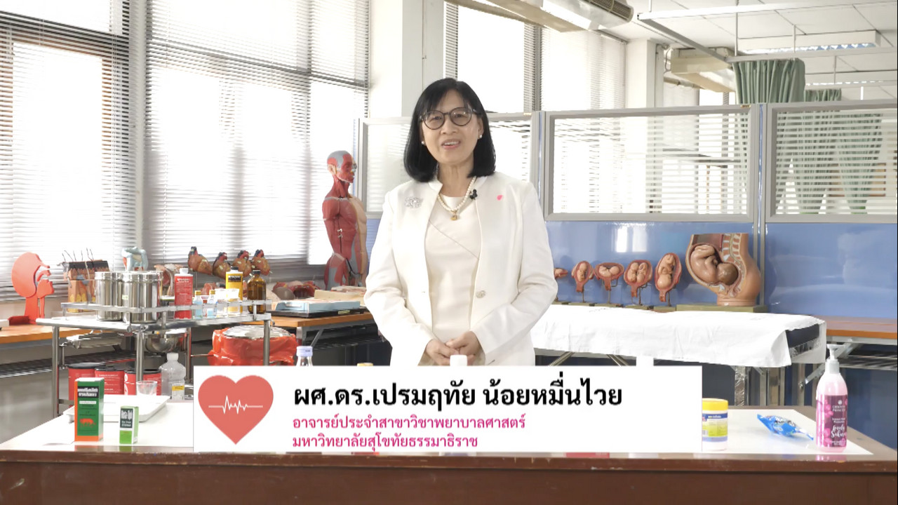OnlineLearning_1208651