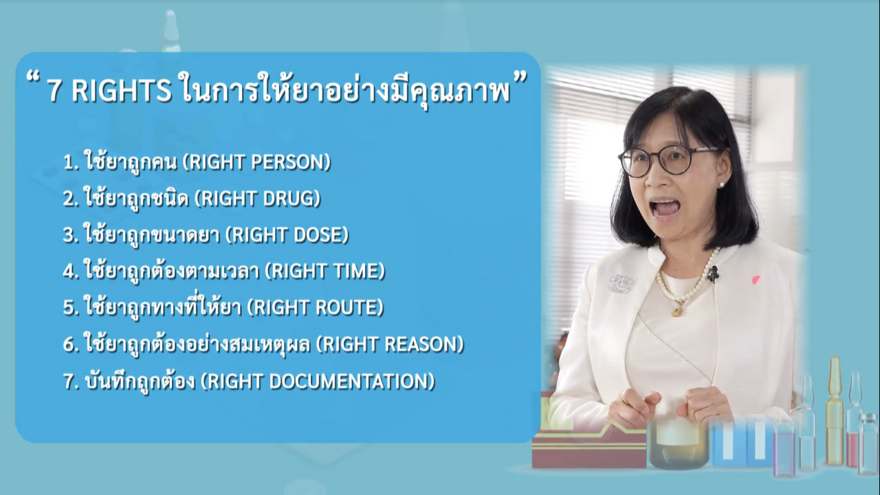 OnlineLearning_1208653
