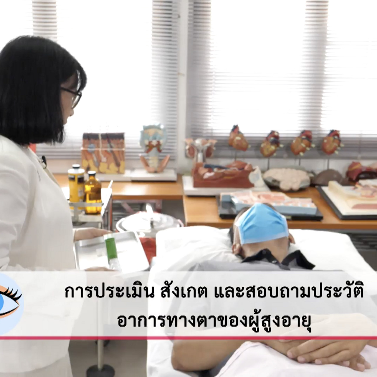 OnlineLearning_1508651
