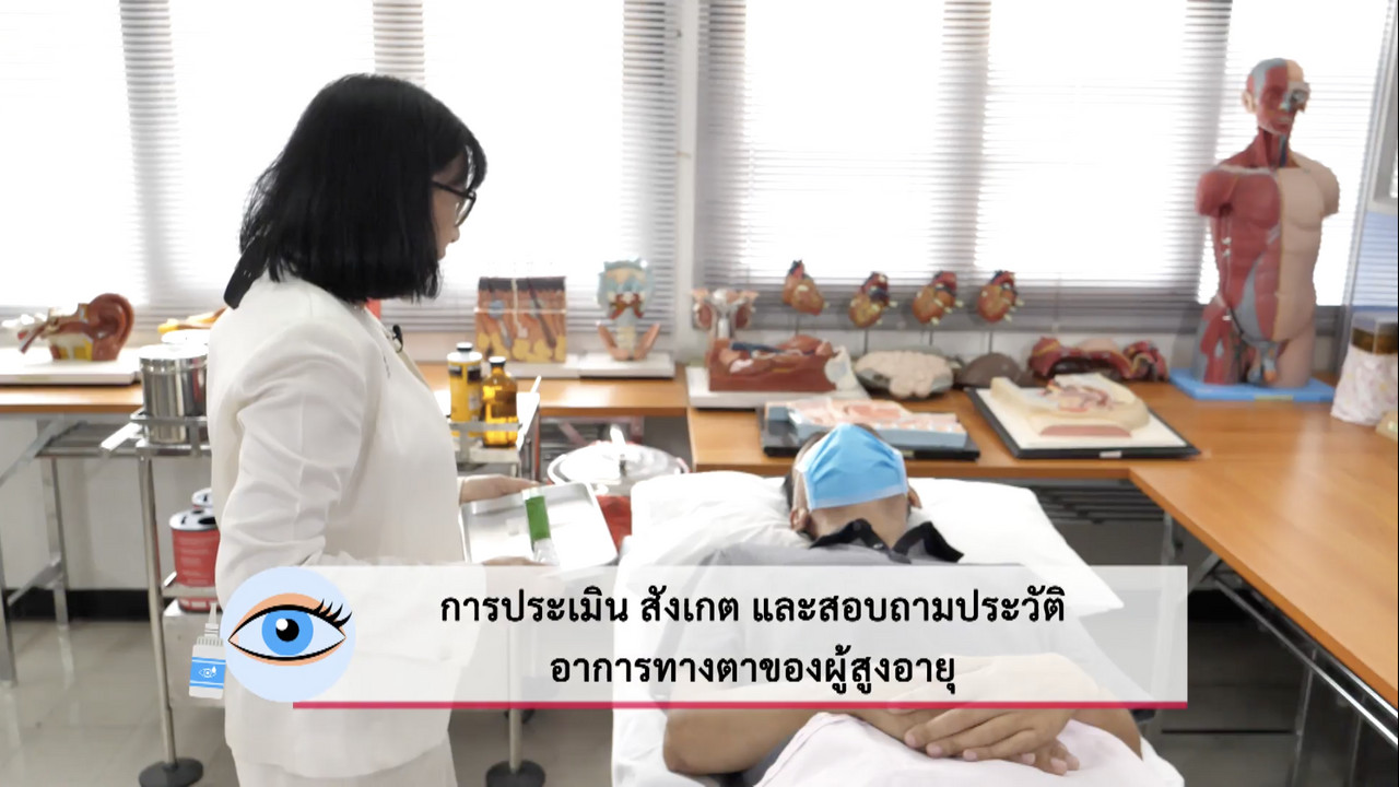 OnlineLearning_1508651