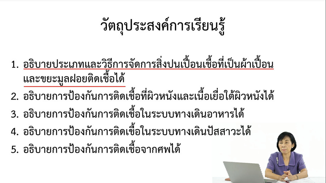 OnlineLearning_160865 (2)