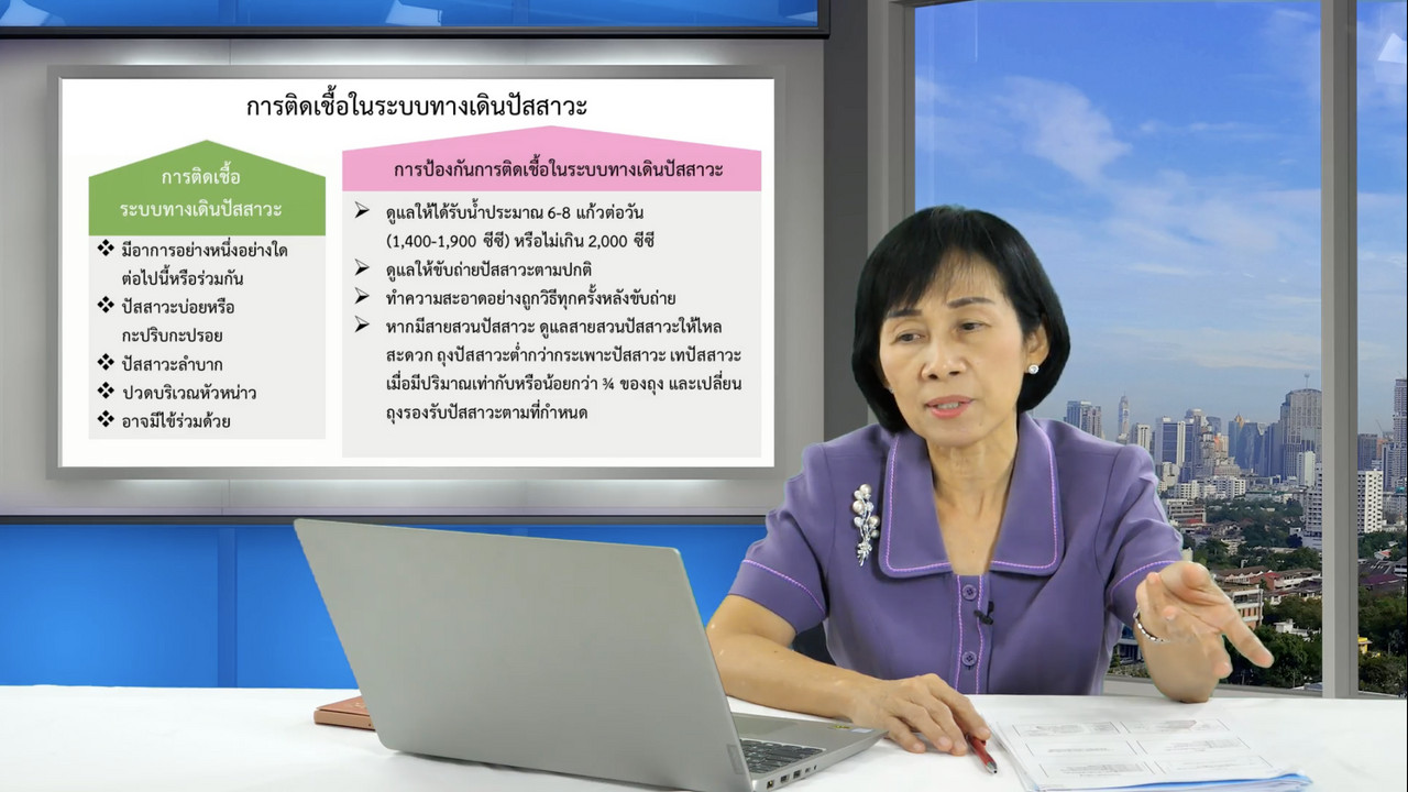 OnlineLearning_160865 (4)