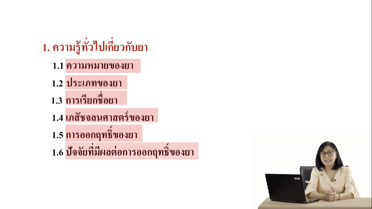 OnlineLearning_180865 (7)