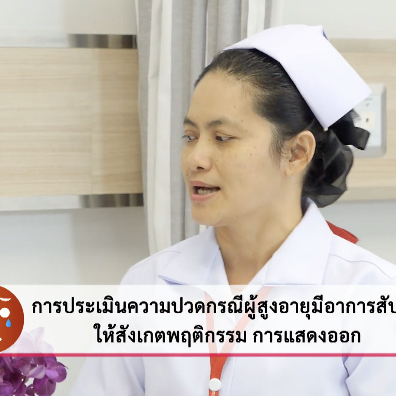 OnlineLearning_170865 (2)