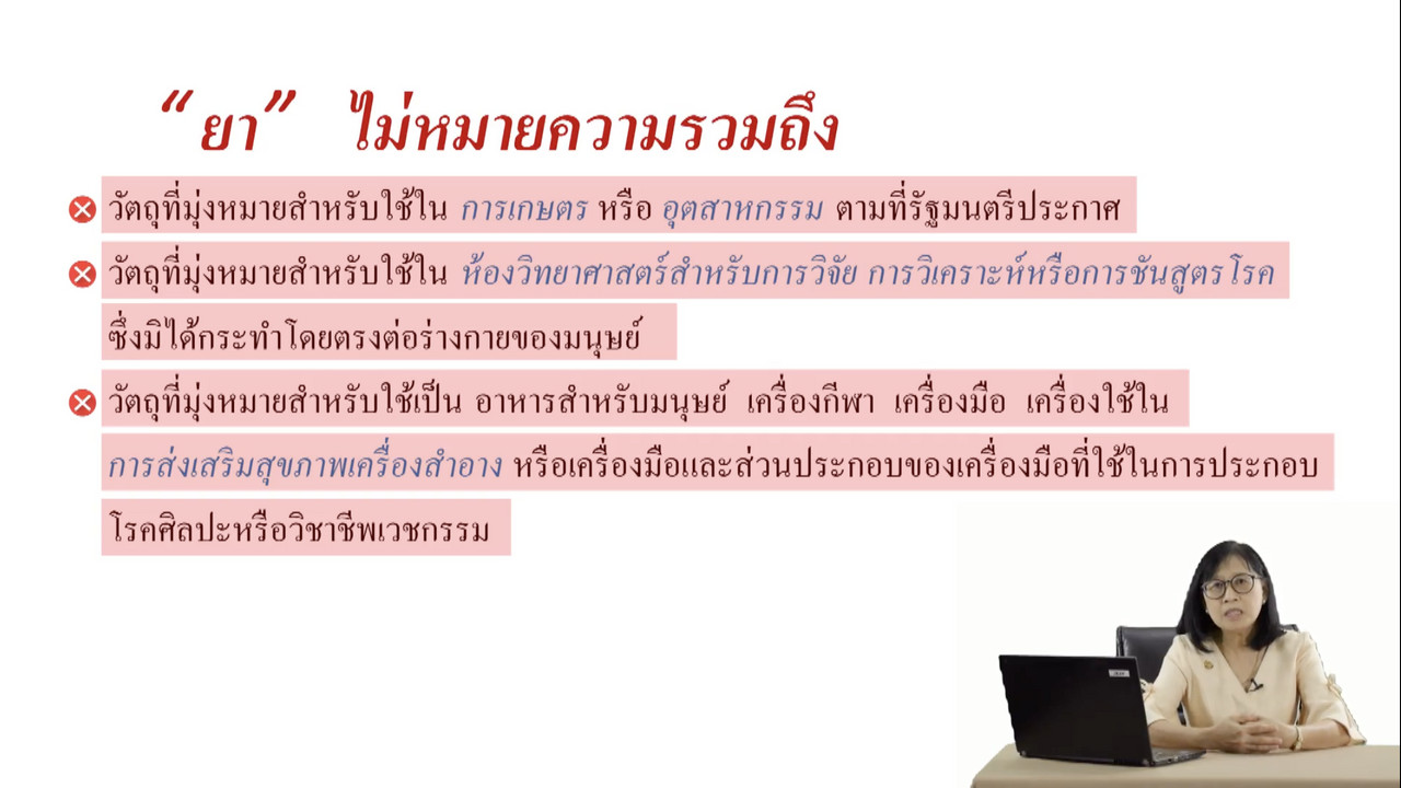 OnlineLearning_180865 (8)