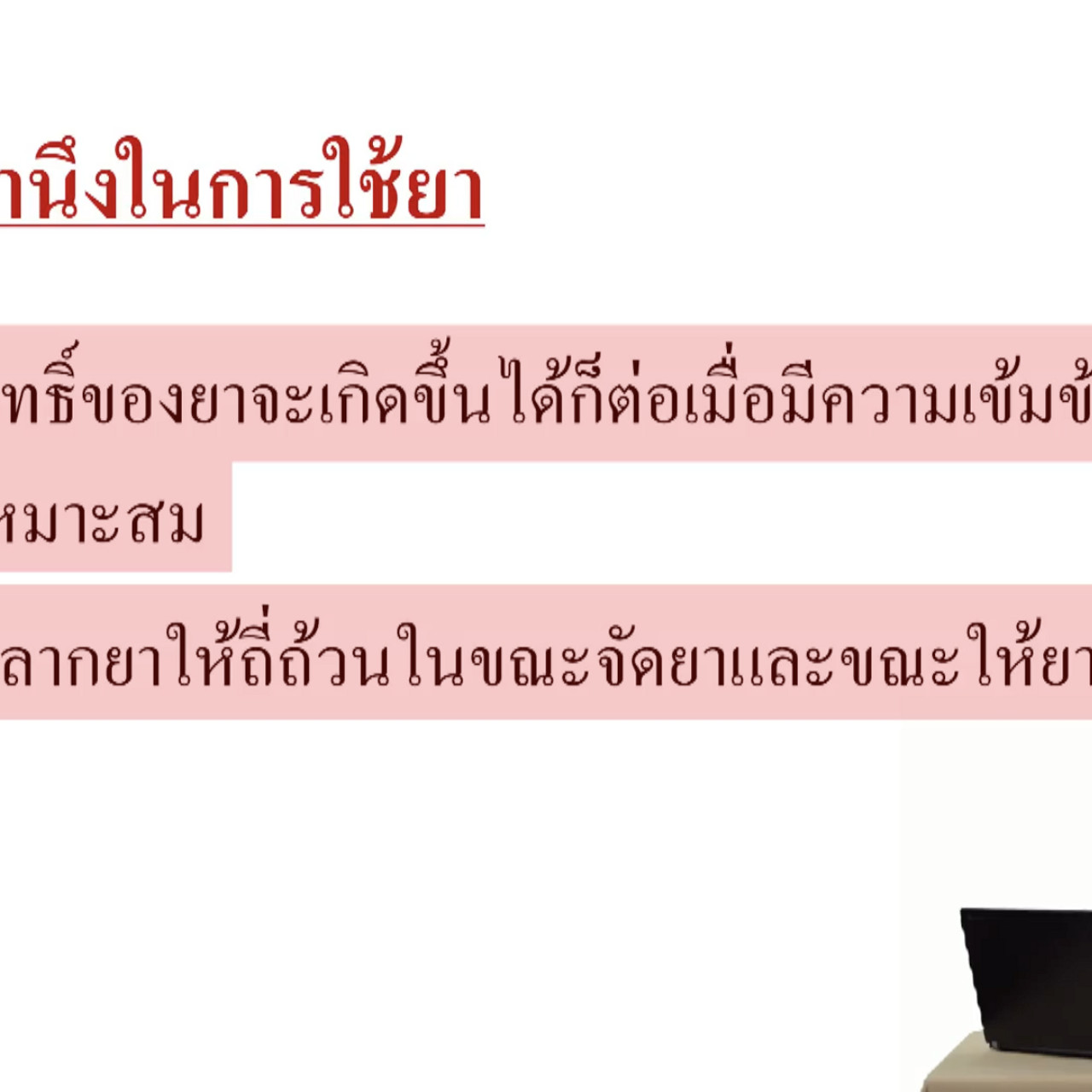 OnlineLearning_190865 (4)
