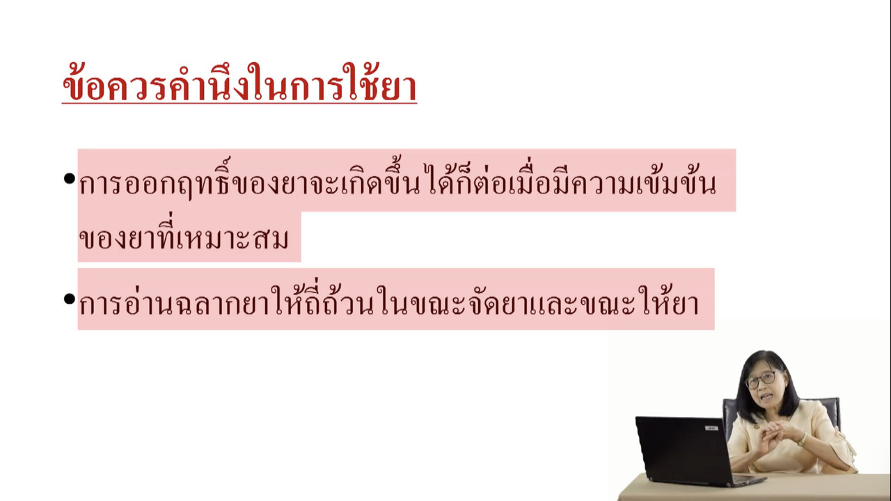 OnlineLearning_190865 (4)