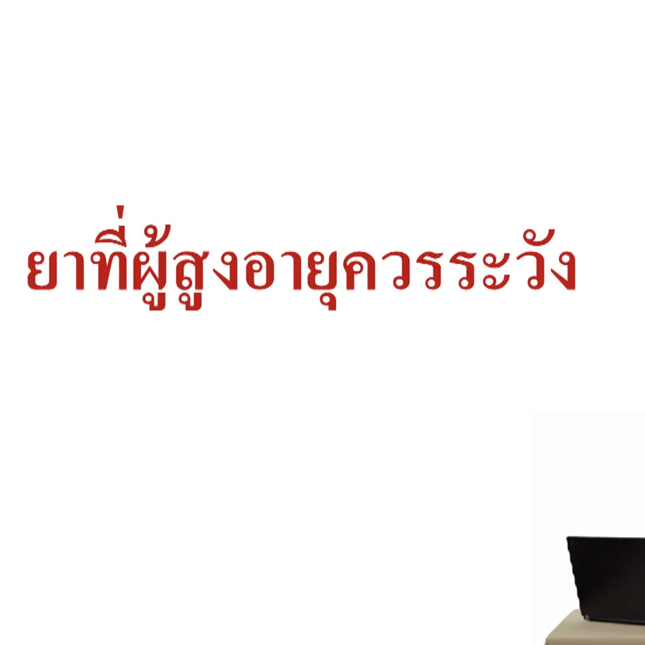 OnlineLearning_190865 (6)