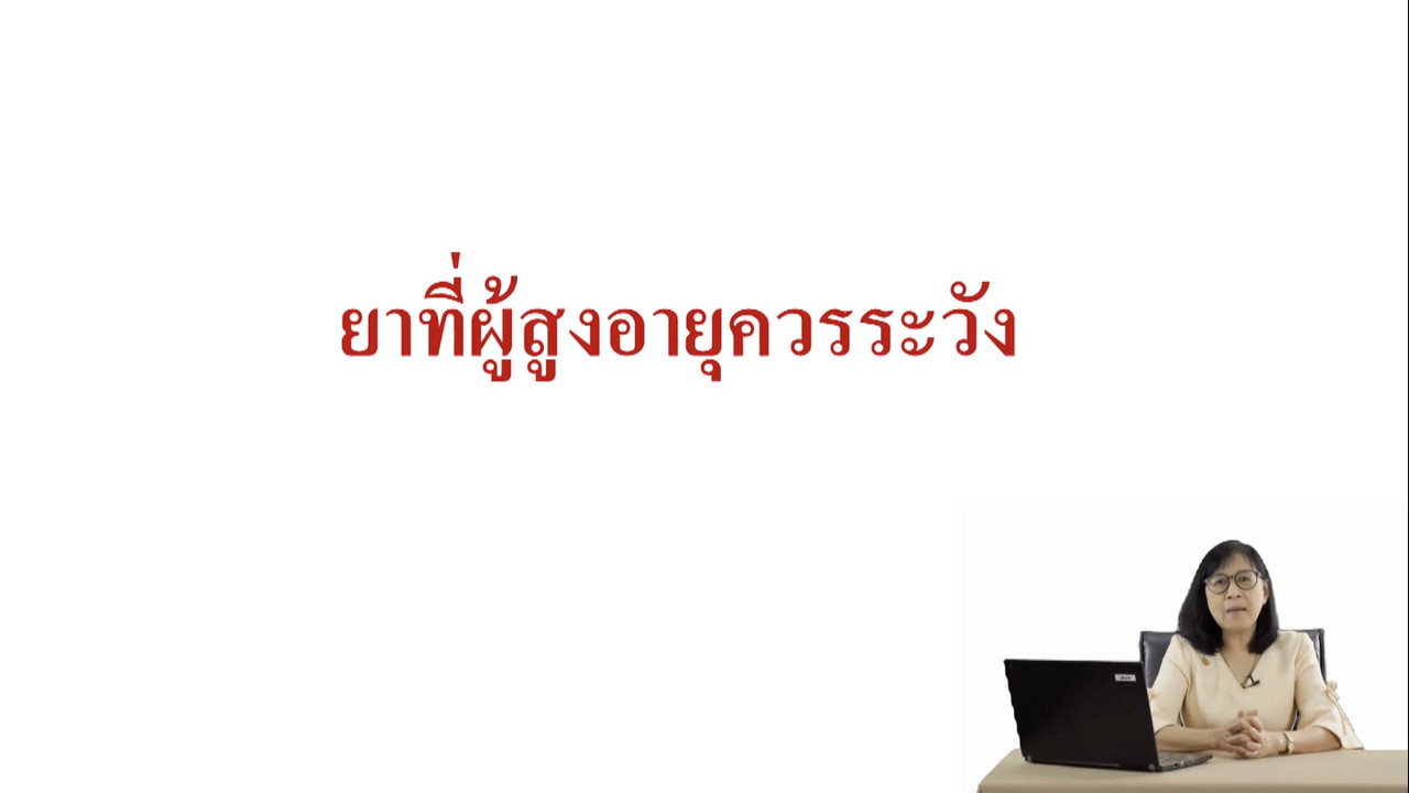 OnlineLearning_190865 (6)