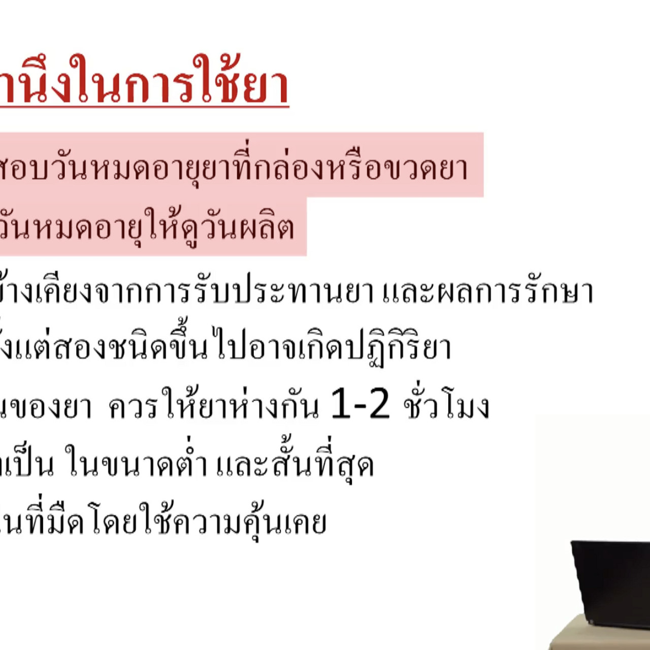 OnlineLearning_190865 (5)